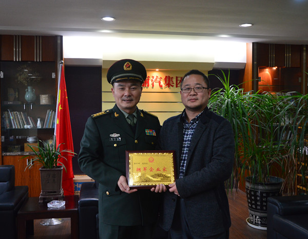叶茂董事长获“拥军企业家”荣誉称号