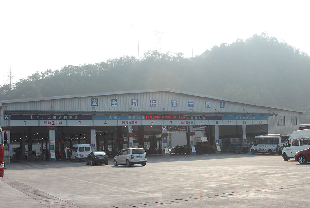 安检站图1_20191120083709.jpg 安检站图1_20191120083709.jpg