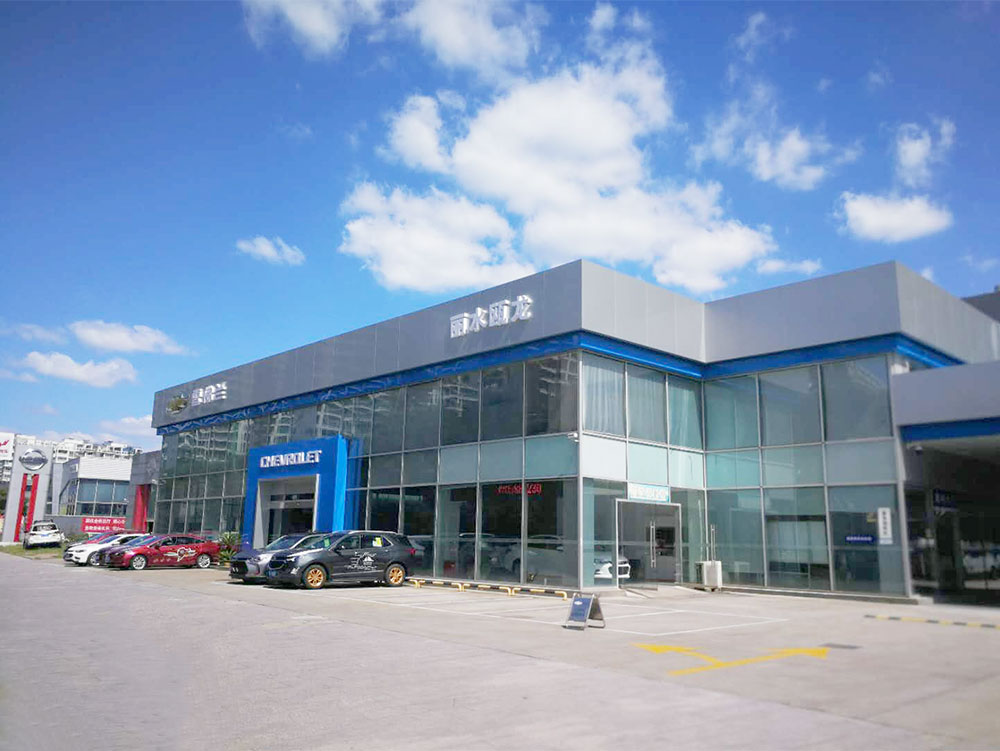 瓯龙.jpg 瓯龙.jpg