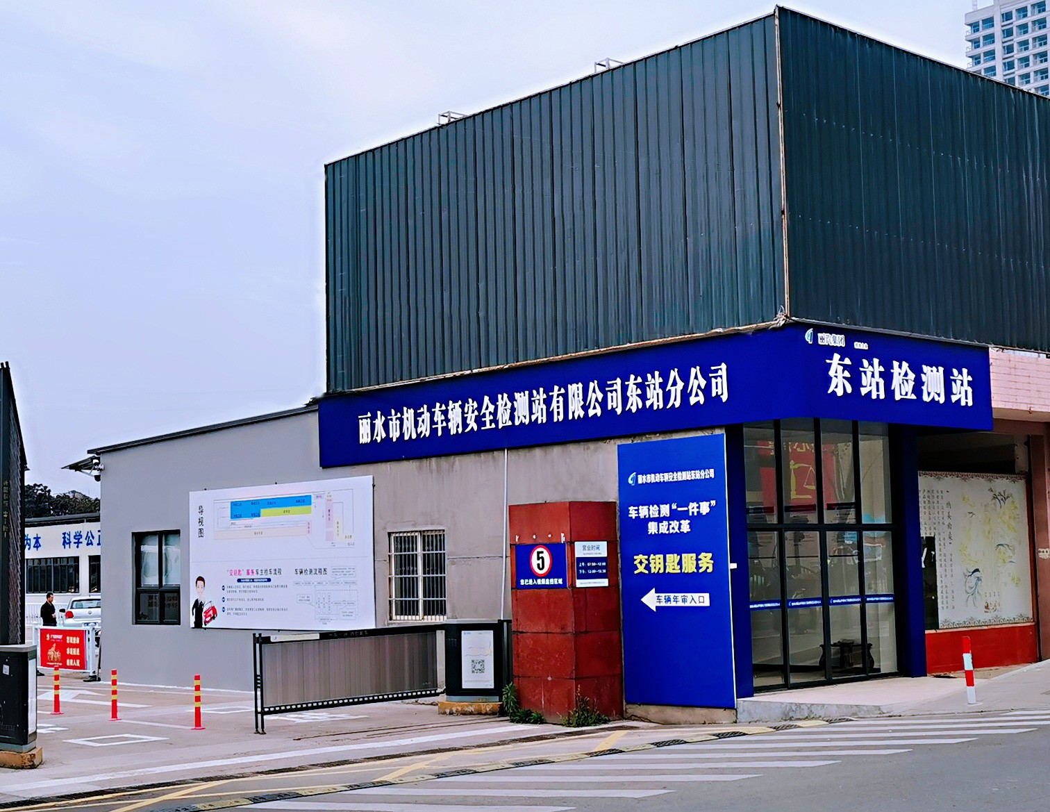 东站.jpg 东站.jpg