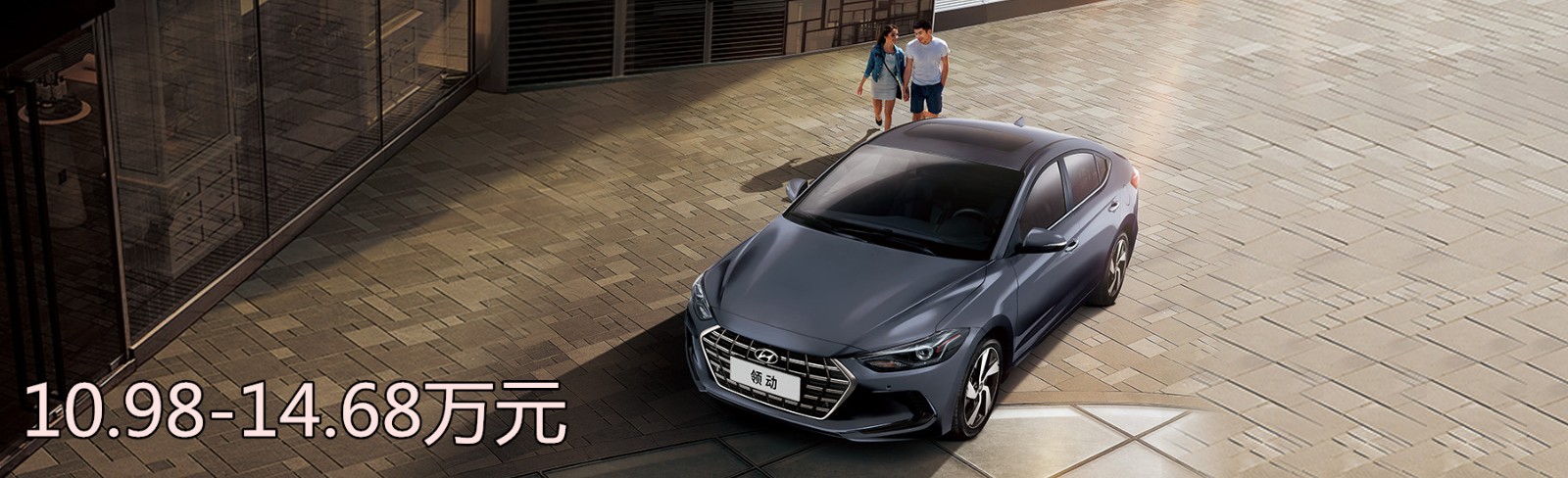 10.98-14.68万元_副本.jpg 10.98-14.68万元_副本.jpg