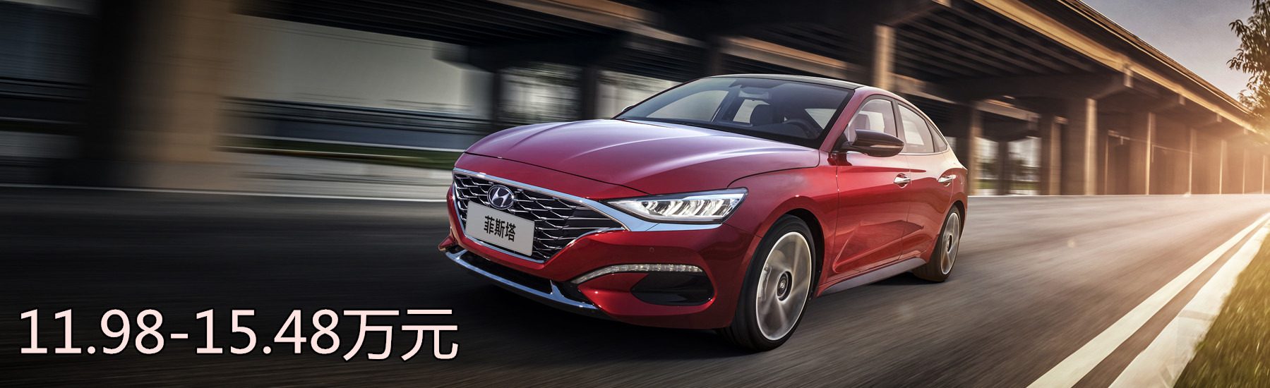 11.98-15.48万元_副本.jpg 11.98-15.48万元_副本.jpg
