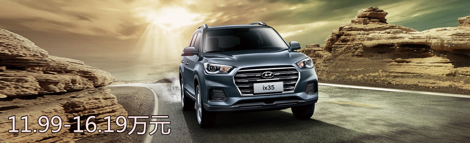 11.99-16.19万元_副本.jpg 11.99-16.19万元_副本.jpg