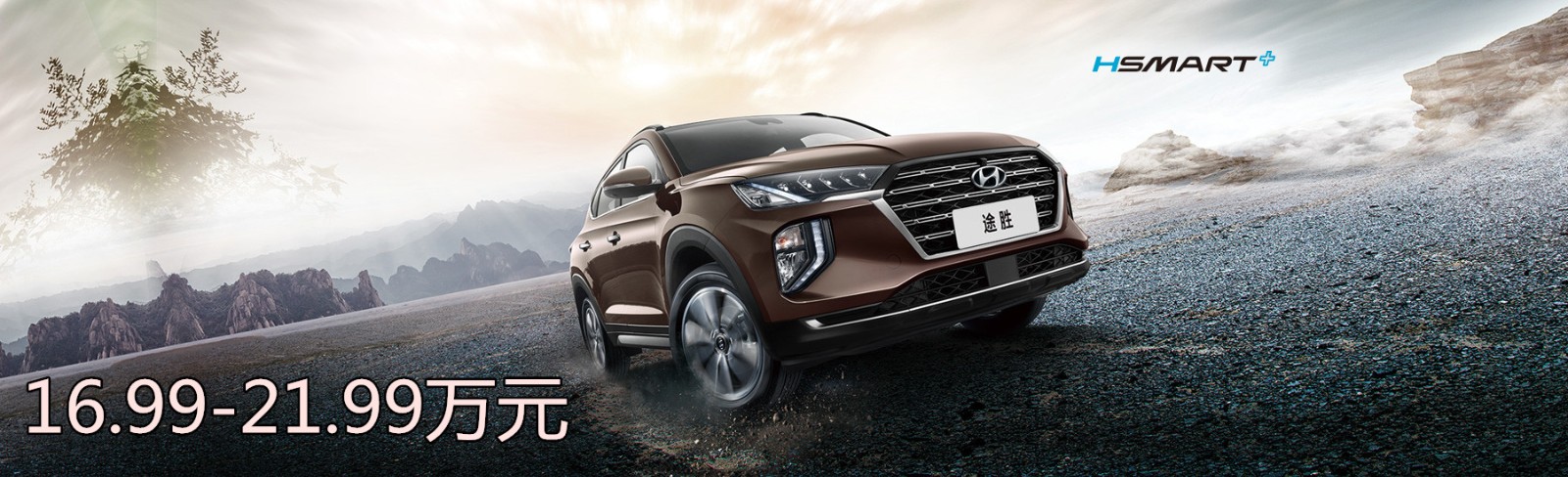 16.99-21.99万元_副本.jpg 16.99-21.99万元_副本.jpg