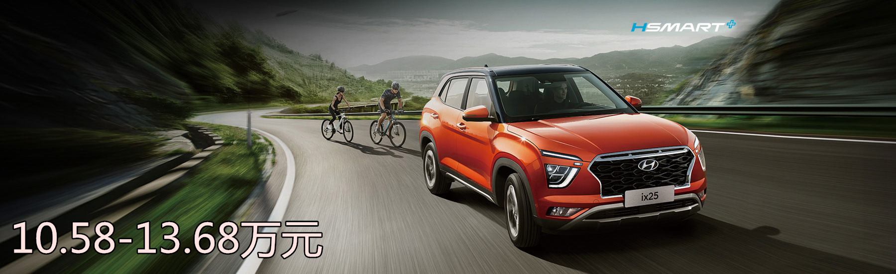 10.58-13.68万元_副本.jpg 10.58-13.68万元_副本.jpg