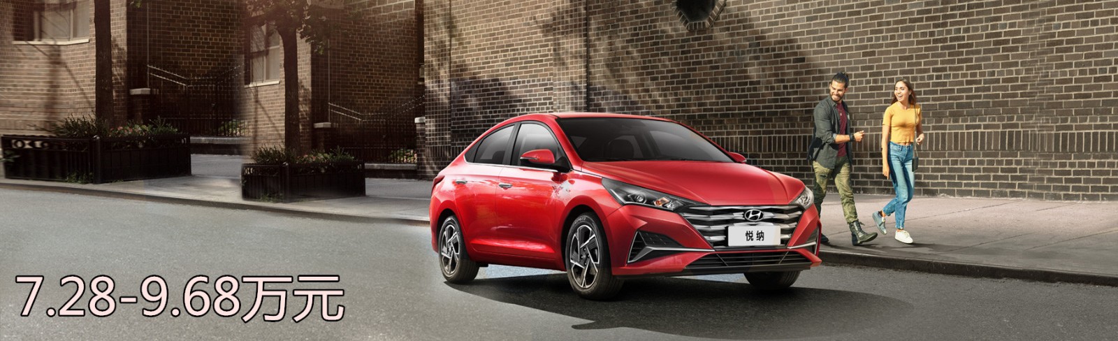 7.28-9.68万元_副本.jpg 7.28-9.68万元_副本.jpg