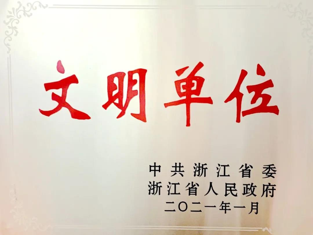 微信图片_20210316111219.jpg 微信图片_20210316111219.jpg