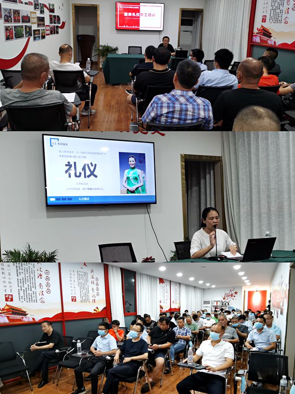 礼仪_副本.jpg 礼仪_副本.jpg