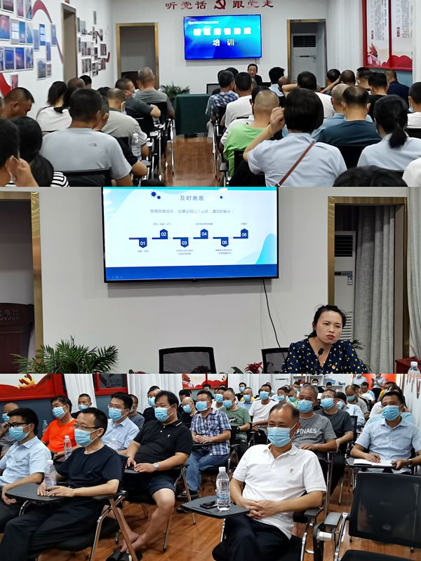 疫情_副本.jpg 疫情_副本.jpg