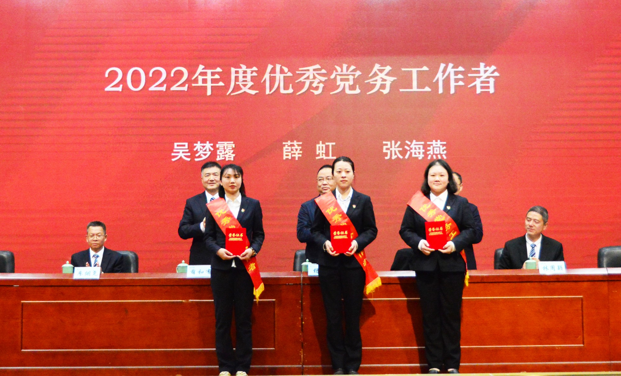 党务_副本.jpg 党务_副本.jpg