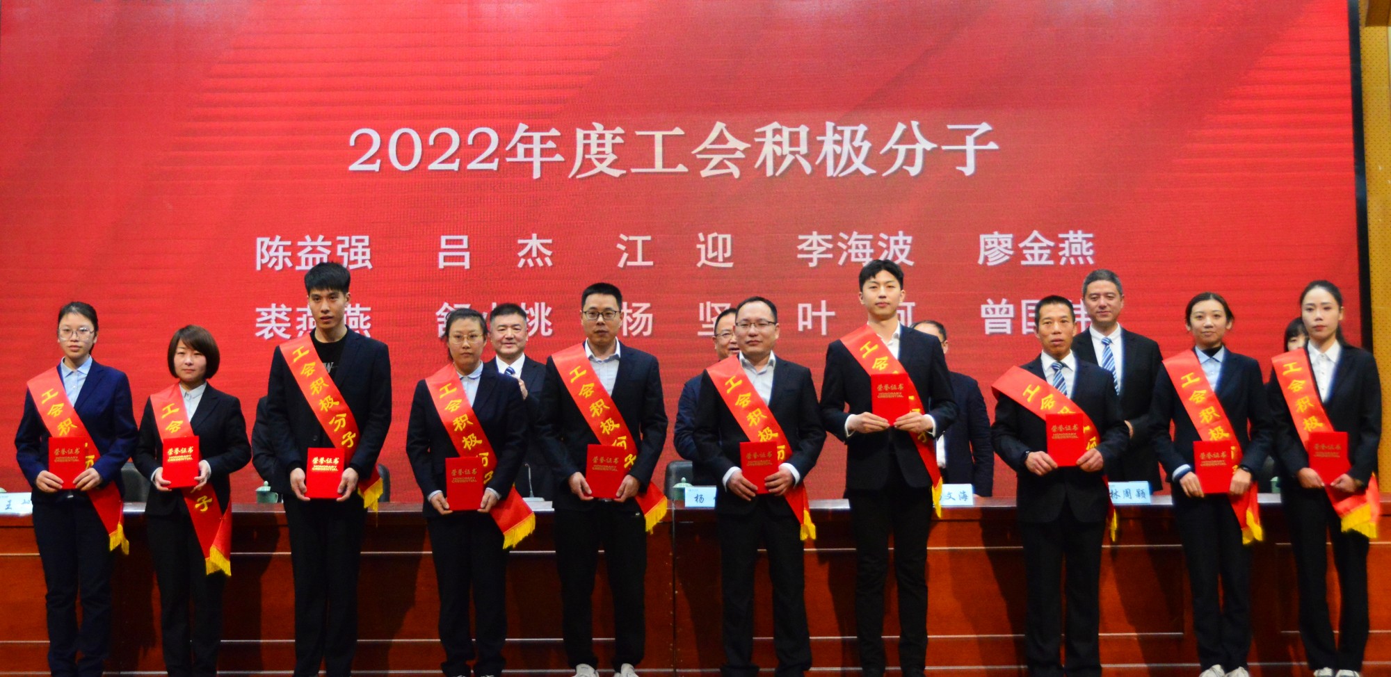 工会积极分子_副本.jpg 工会积极分子_副本.jpg