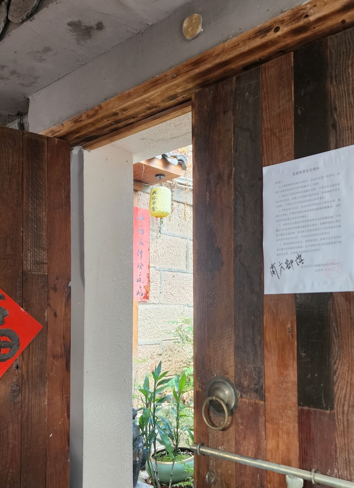 微信图片_20231211145823.jpg 微信图片_20231211145823.jpg