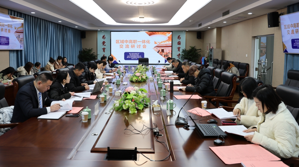 微信图片_20231219091831.jpg 微信图片_20231219091831.jpg