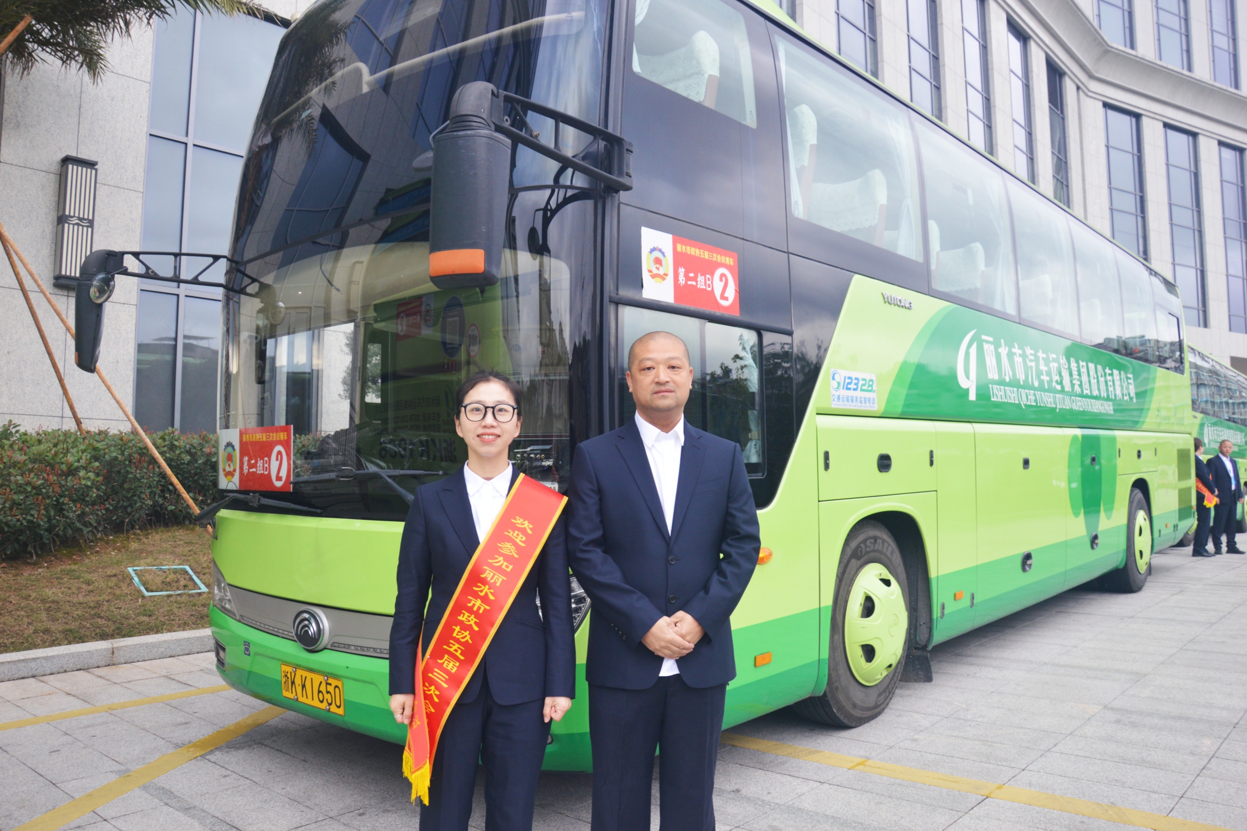 微信图片_20240229142448.jpg 微信图片_20240229142448.jpg