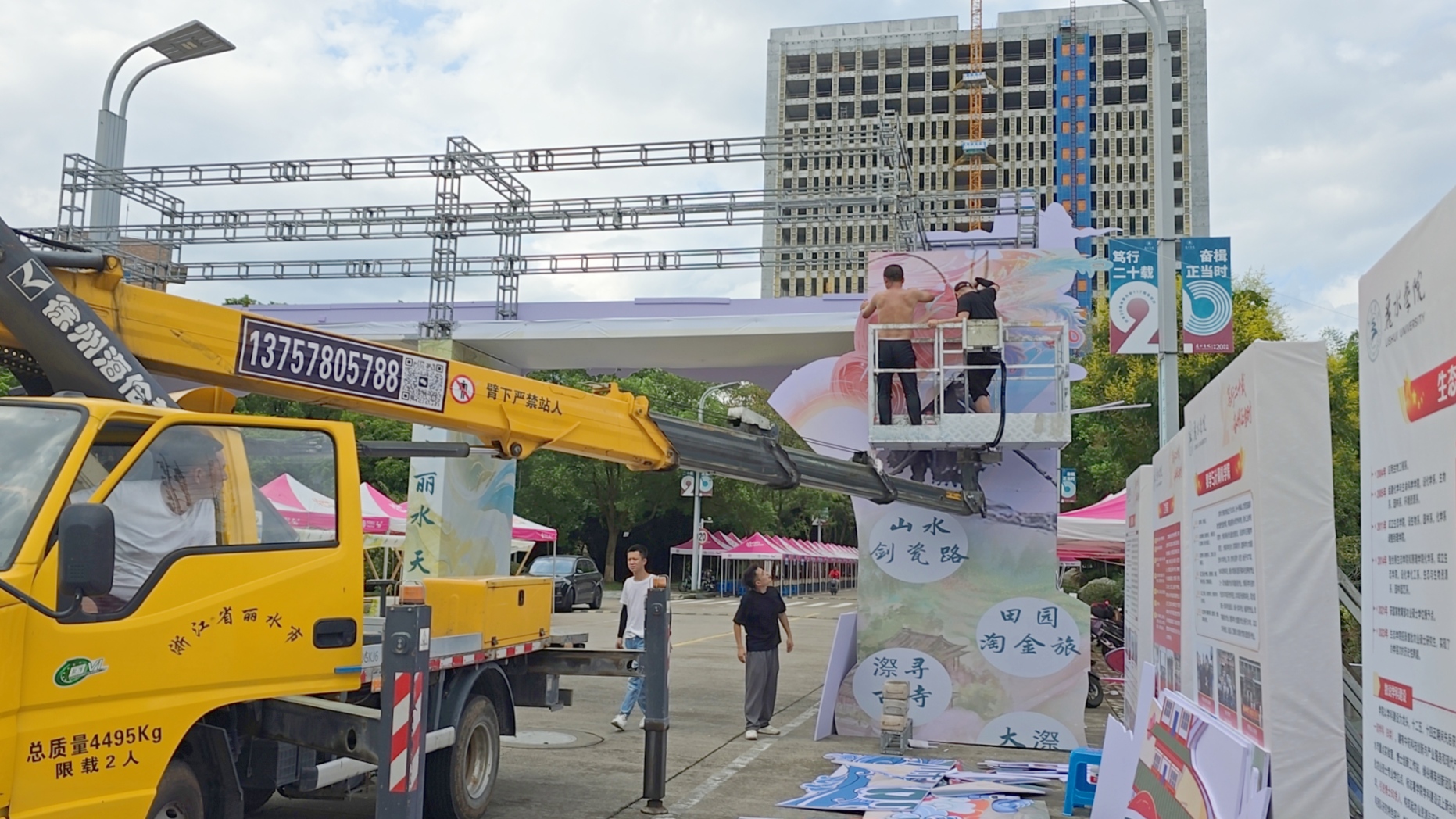 微信图片_20240910152326_副本.jpg 微信图片_20240910152326_副本.jpg