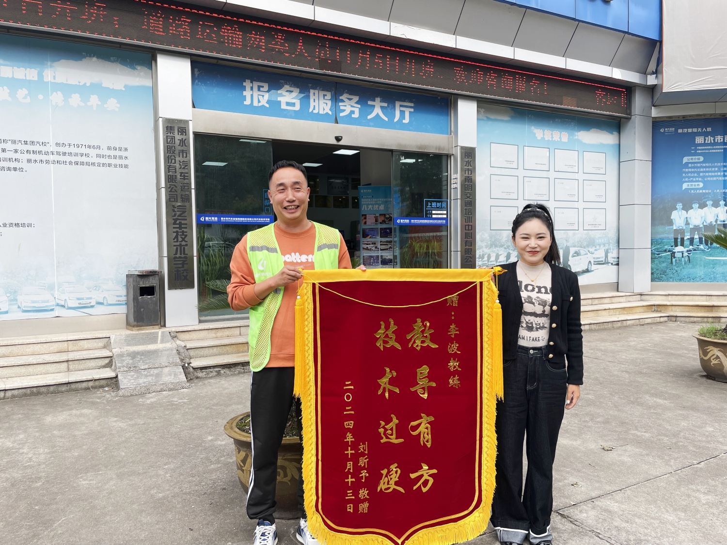 微信图片_20241104095251_副本.jpg 微信图片_20241104095251_副本.jpg