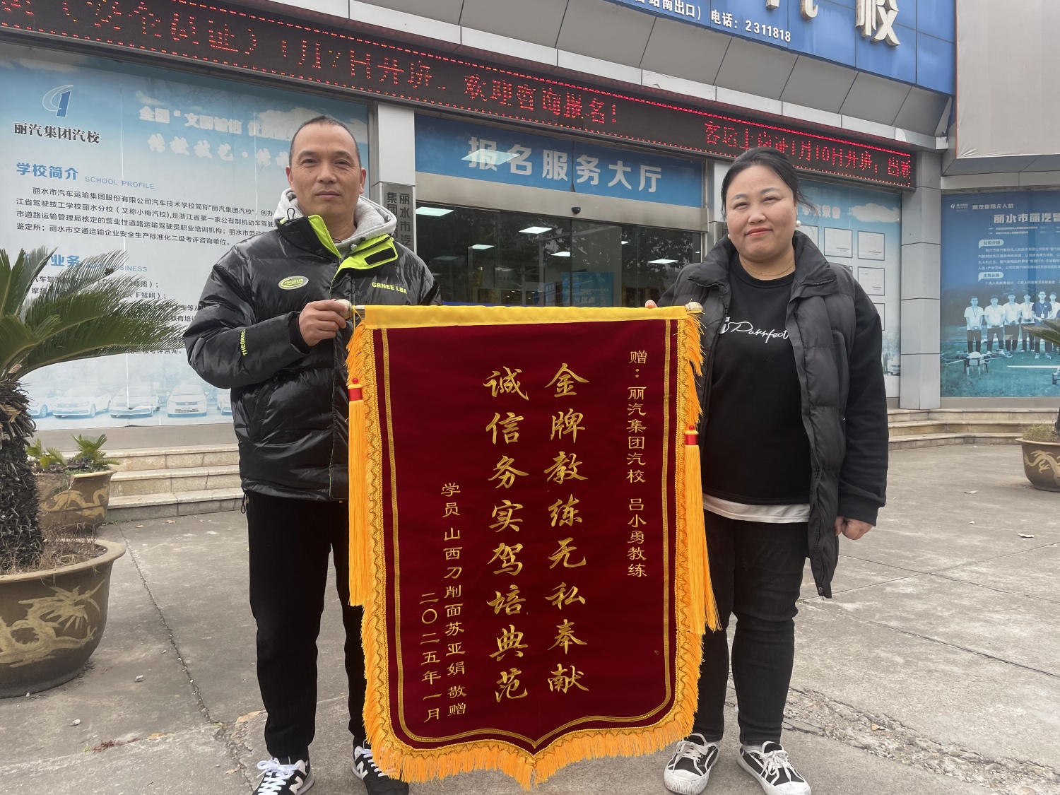 微信图片_20250109155914.jpg 微信图片_20250109155914.jpg