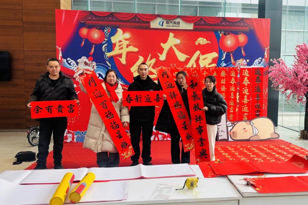 微信图片_20250115103713.jpg 微信图片_20250115103713.jpg