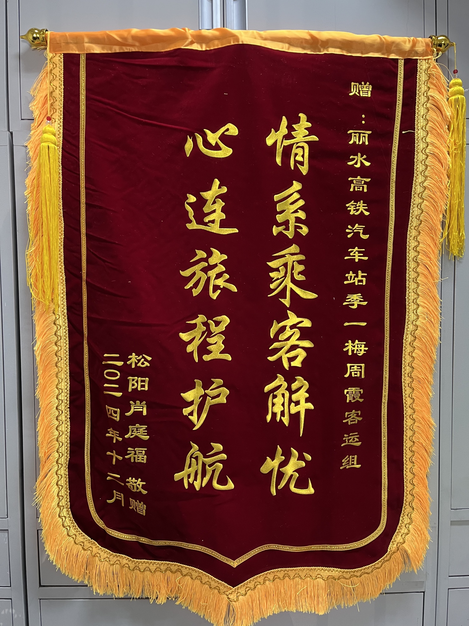 微信图片_20250117161629.jpg 微信图片_20250117161629.jpg