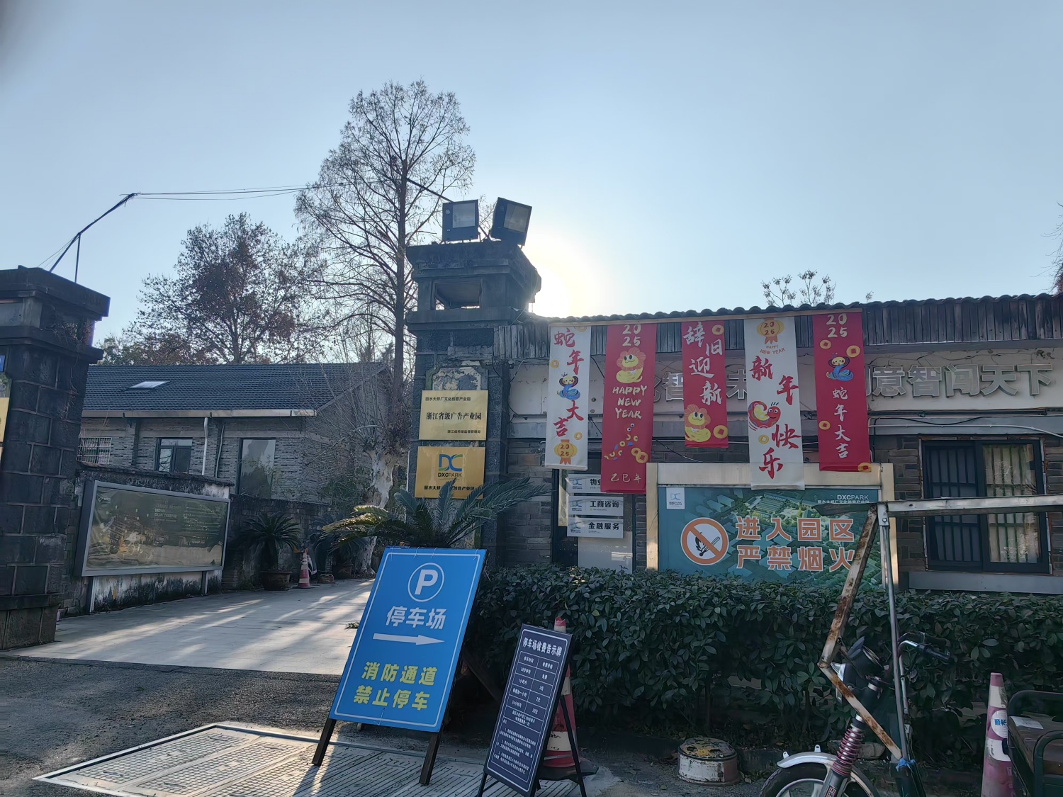 微信图片_20250121092347.jpg 微信图片_20250121092347.jpg