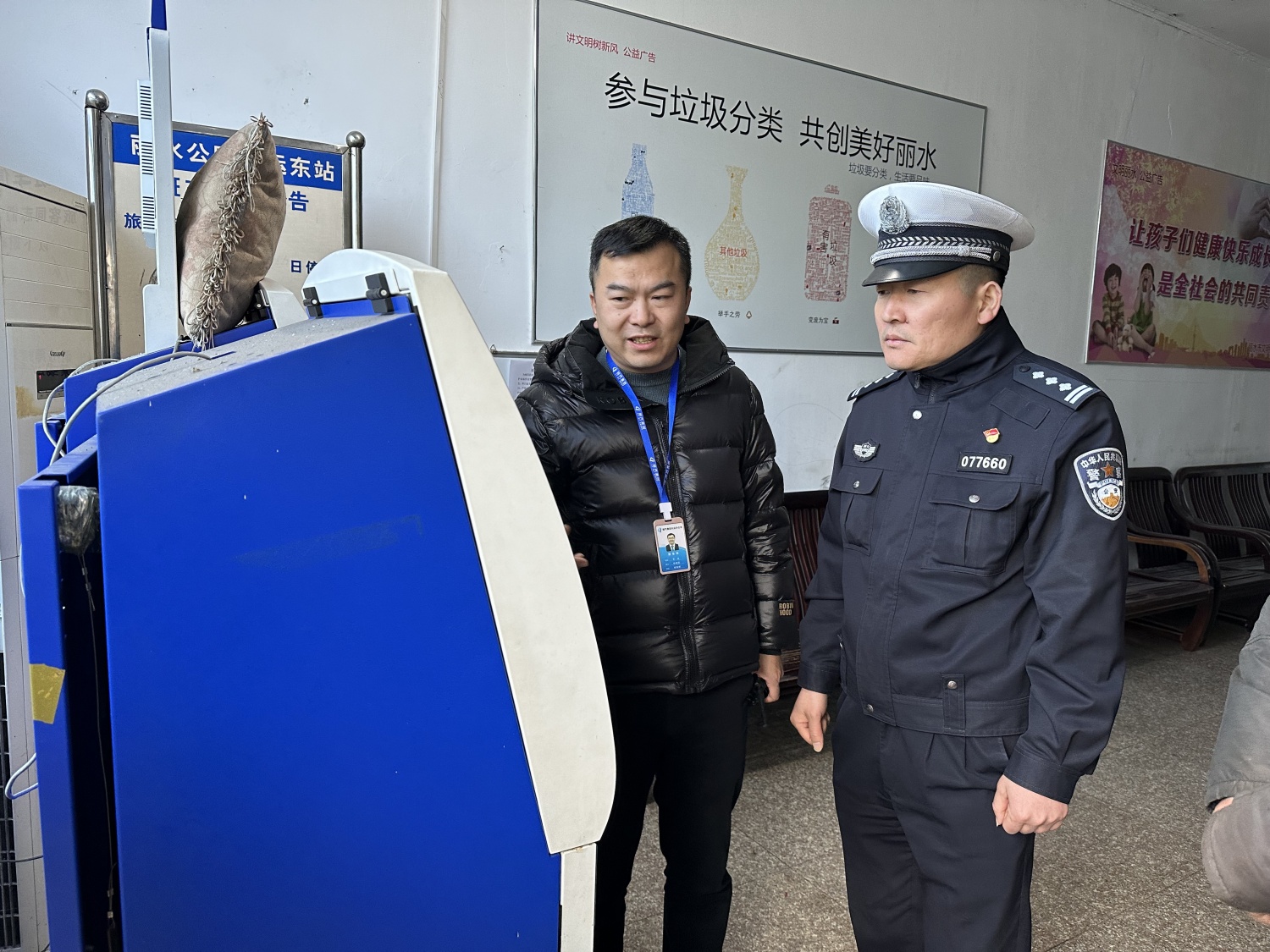 微信图片_20250122154957_副本.jpg 微信图片_20250122154957_副本.jpg