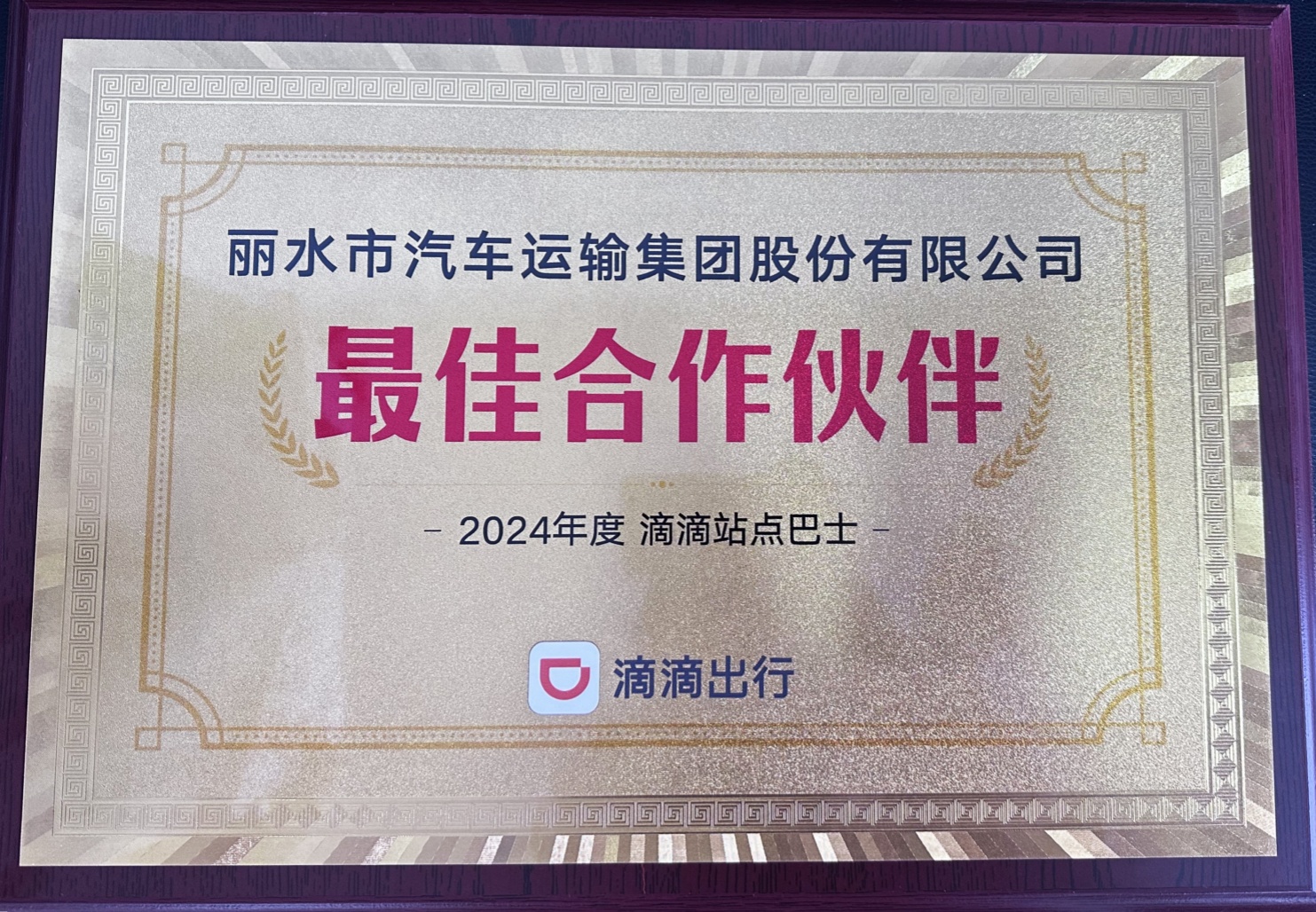 微信图片_20250122155921_副本_副本.jpg 微信图片_20250122155921_副本_副本.jpg