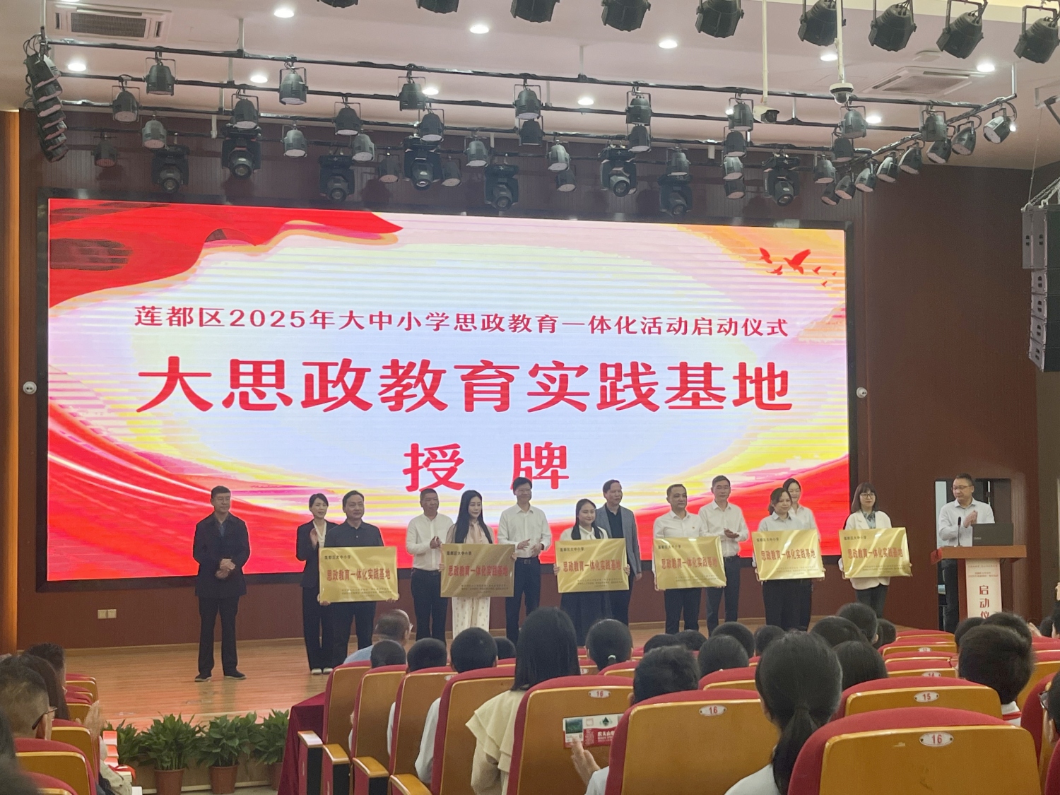 微信图片_20250411153211.jpg 微信图片_20250411153211.jpg