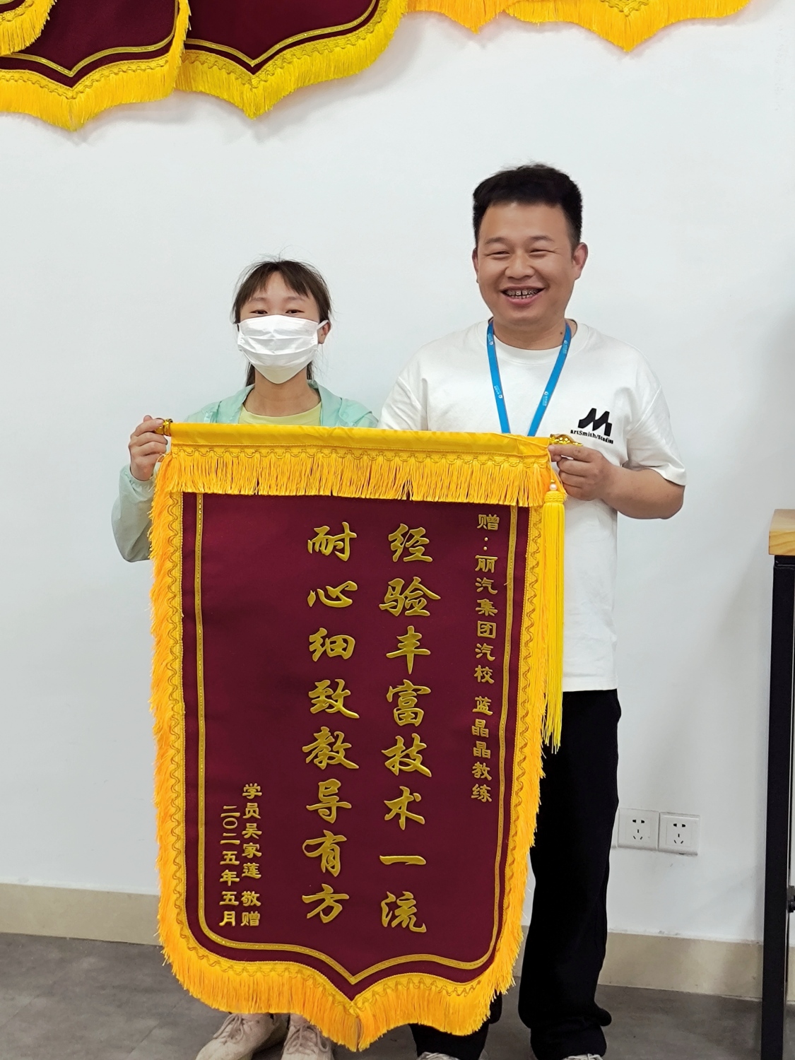 微信图片_20250507165020.jpg 微信图片_20250507165020.jpg