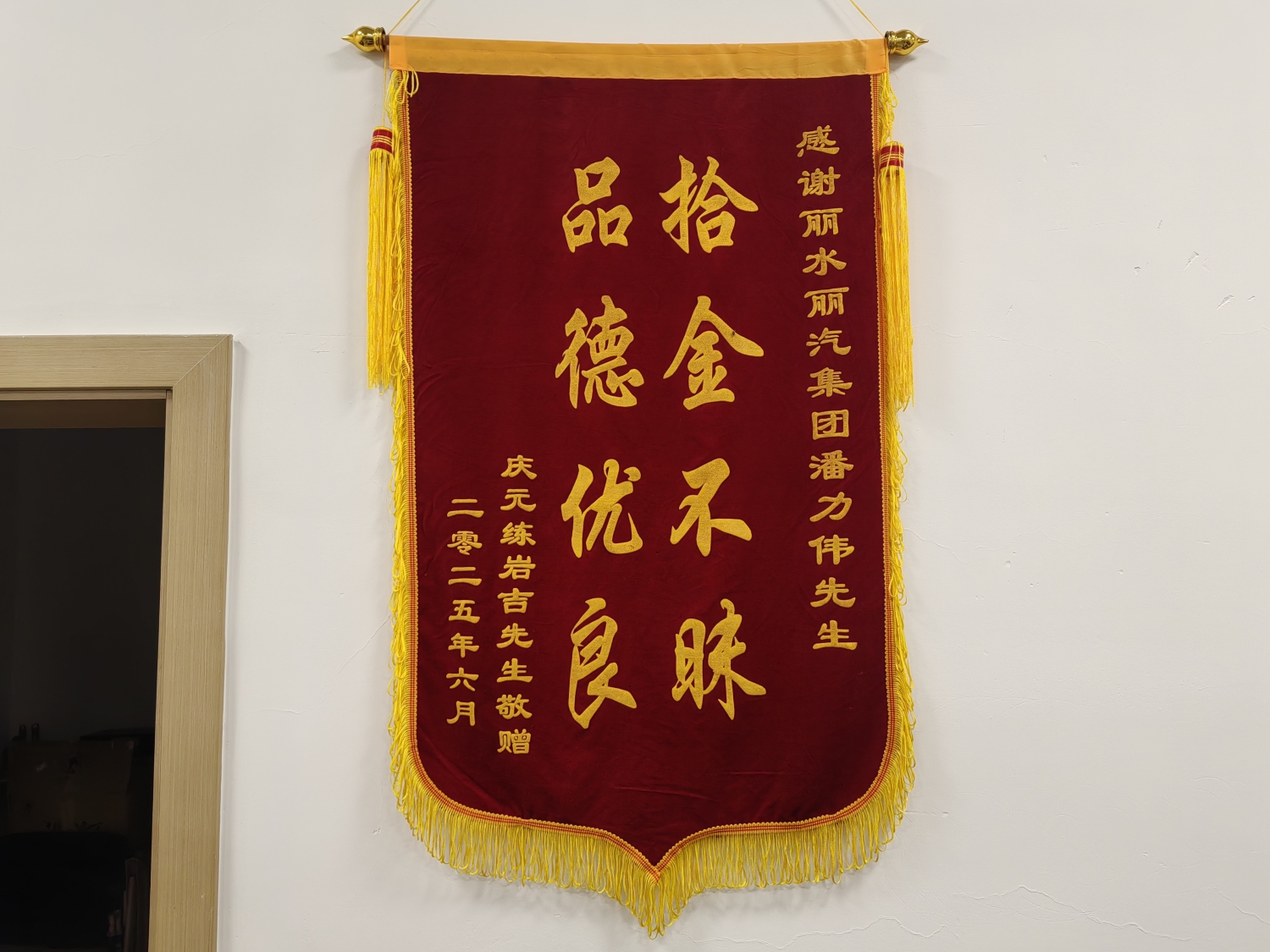 微信图片_20250612165737.jpg 微信图片_20250612165737.jpg