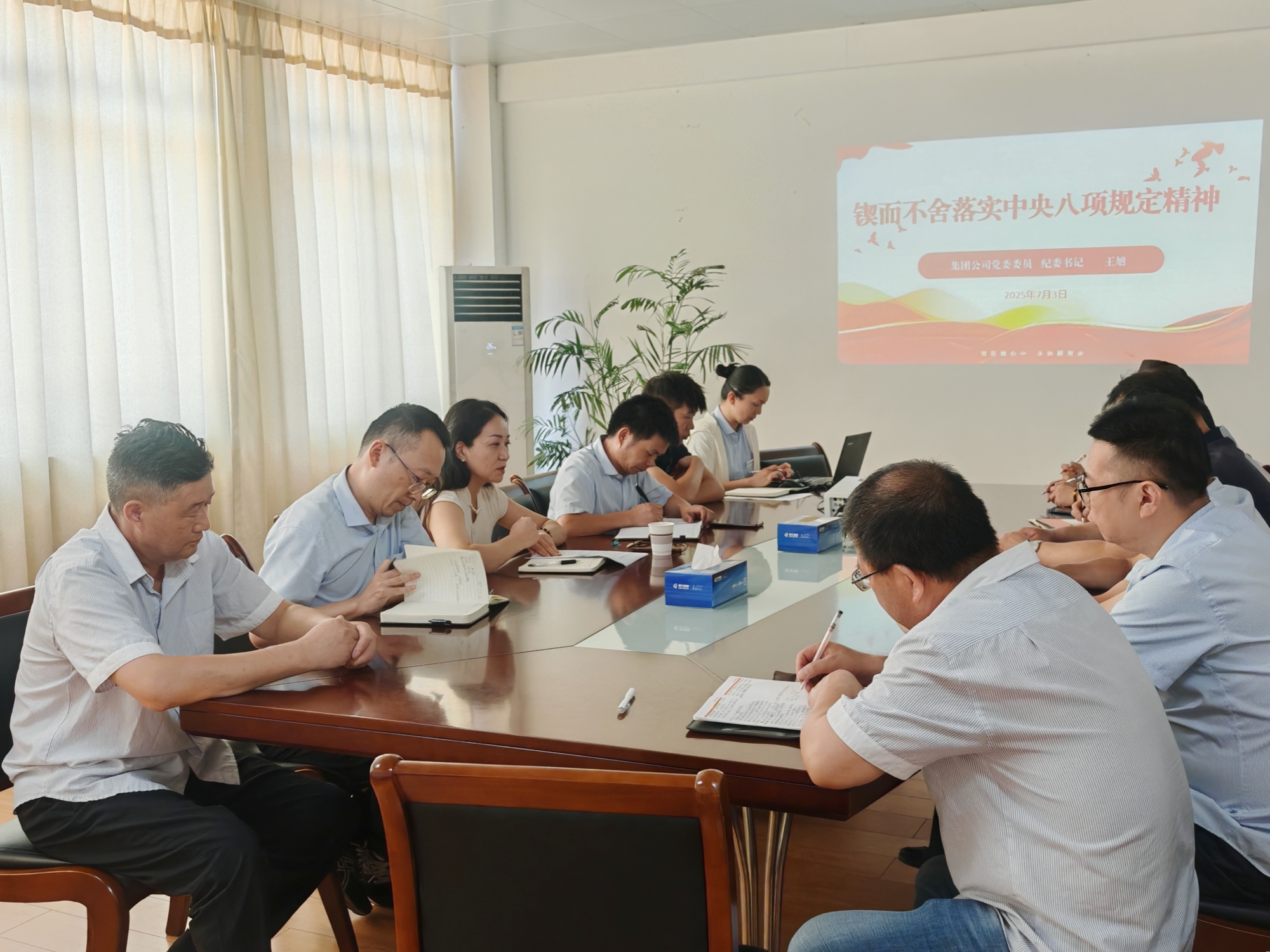 微信图片_20250704154122.jpg 微信图片_20250704154122.jpg