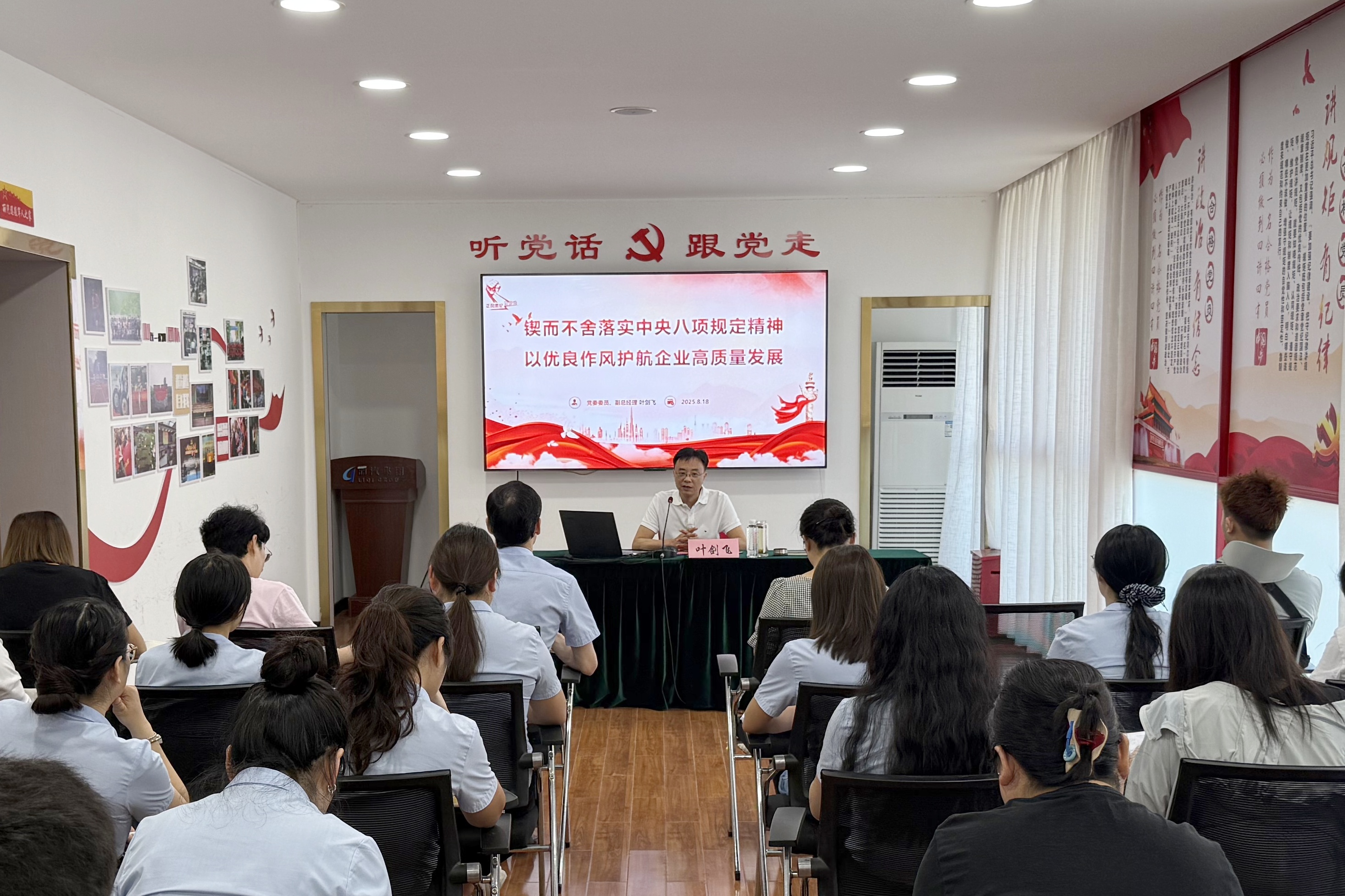 微信图片_2025-08-18_173057_075.jpg 微信图片_2025-08-18_173057_075.jpg