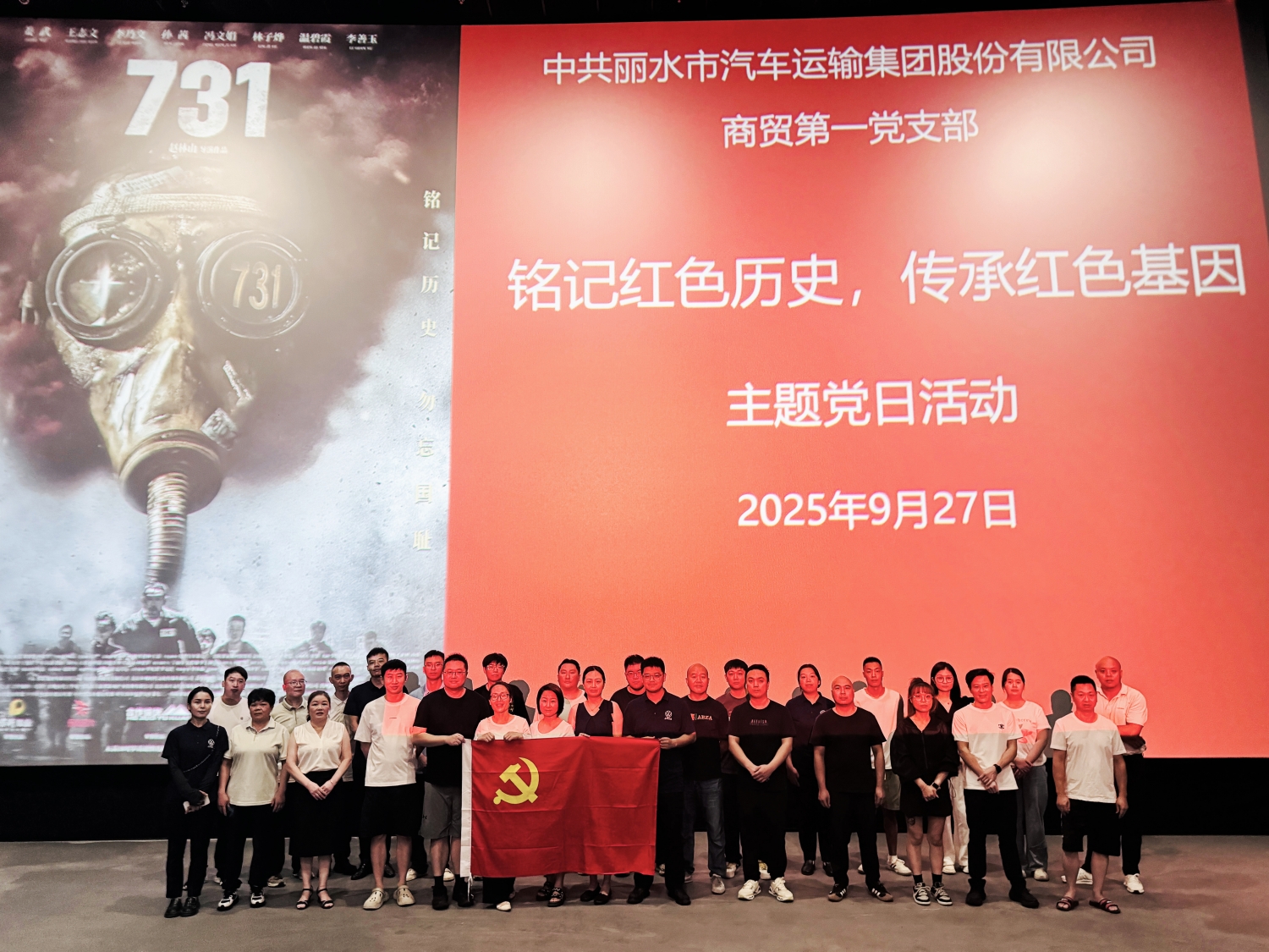 微信图片_20250928095004_79_239.jpg 微信图片_20250928095004_79_239.jpg