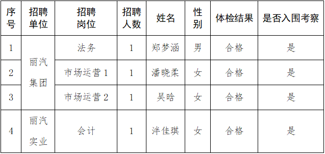 微信图片_2026-06-26_153228_202.png